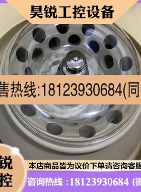 议价:贝克曼microfuge16高速离心机转子盖子
