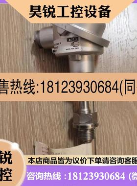 议价:INOR2xpt100 kiassA 66RBS06427温