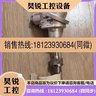 议价:INOR2xpt100 kiassA 66RBS06427温