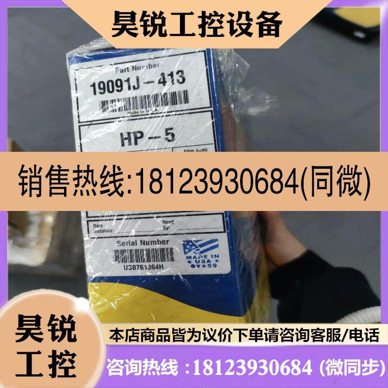 议价:安捷伦色谱柱HP-5气相色谱柱30m0.32mm0