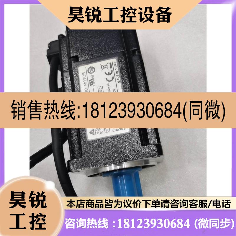 议价:ECMA-CW0602RS
