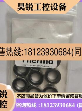 议价:Thermo赛默飞  O型圈29033406 与赛默飞衬管配套使用