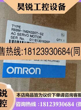 议价:R88M-IM2K020T-S2  4台