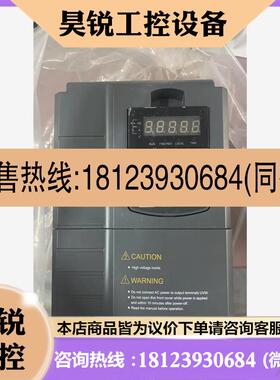 议价:宏业变频器HY300A T3 3R7G/5R5P 380V3,商品