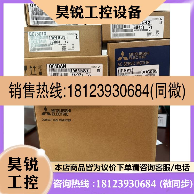 议价:NZ2GF2S1-16DNZ2MFB1-32DTE1