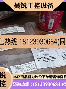 议价:沃特世 WAT026572  WAT022939密封圈套装