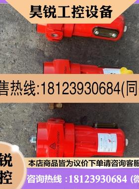 议价:Domnickhunter多明尼克.汉德过滤器AO-0017