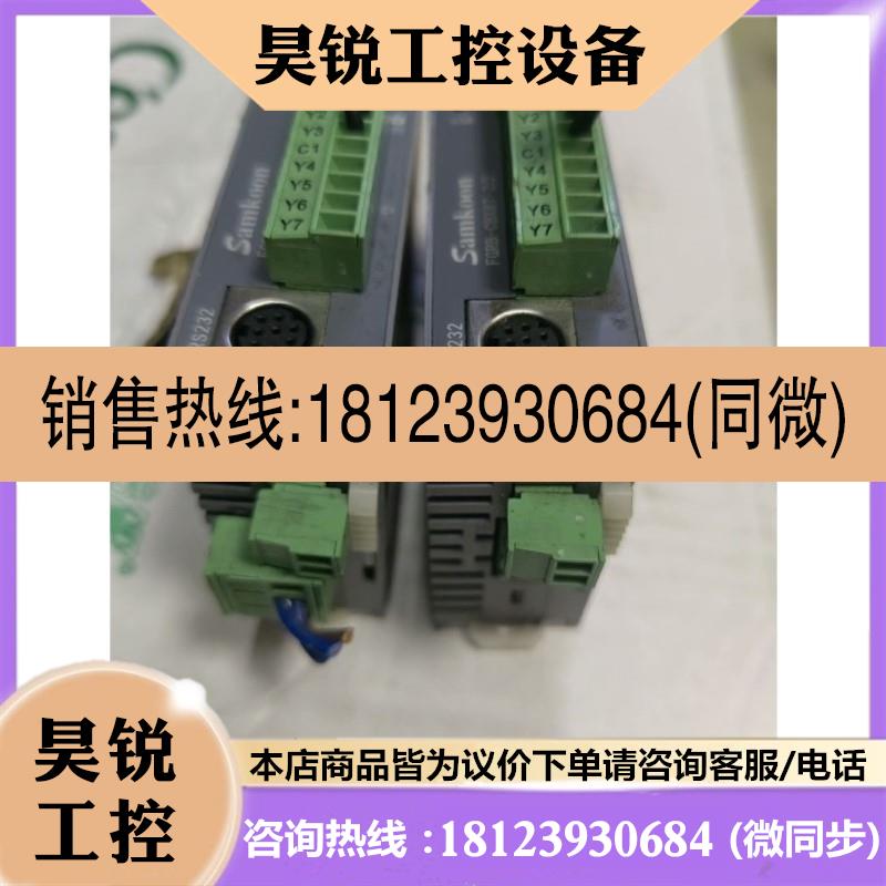 议价:显控plc FGRB-C8X8T-2/2 24v