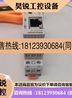 议价:Klemsan克林森ETOR-4,的,只有,看上直接