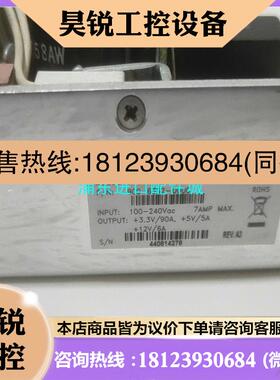 议价:[1]TelkooR eF375-333电源现货实物拍摄