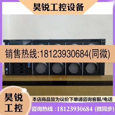 议价:IBM X3850X6 2.5寸8盘位 4U服务器 支持E7
