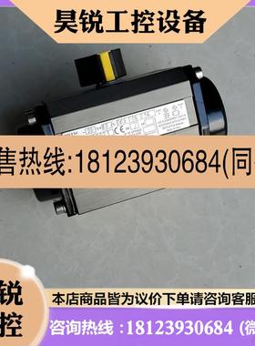 议价:意大利Alphair AP063蝶阀气缸 球阀气缸063