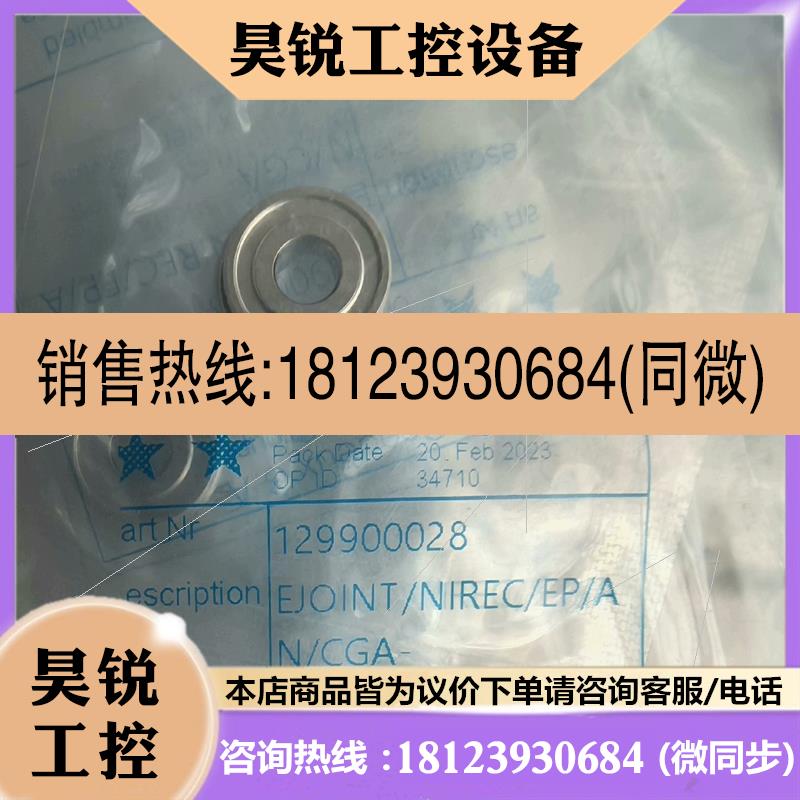 议价:包装未拆,钢瓶接头垫片   罗达莱克斯diss垫片,3请咨询客服