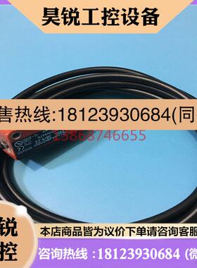 议价:LEUZE劳易测光电传感器PRKL 3B/6.22  8/24-2K3-01K PRKL 8