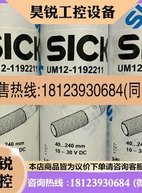 议价:6053546 UM12-1192211原装现货6053547 UM12-1192251德国SI