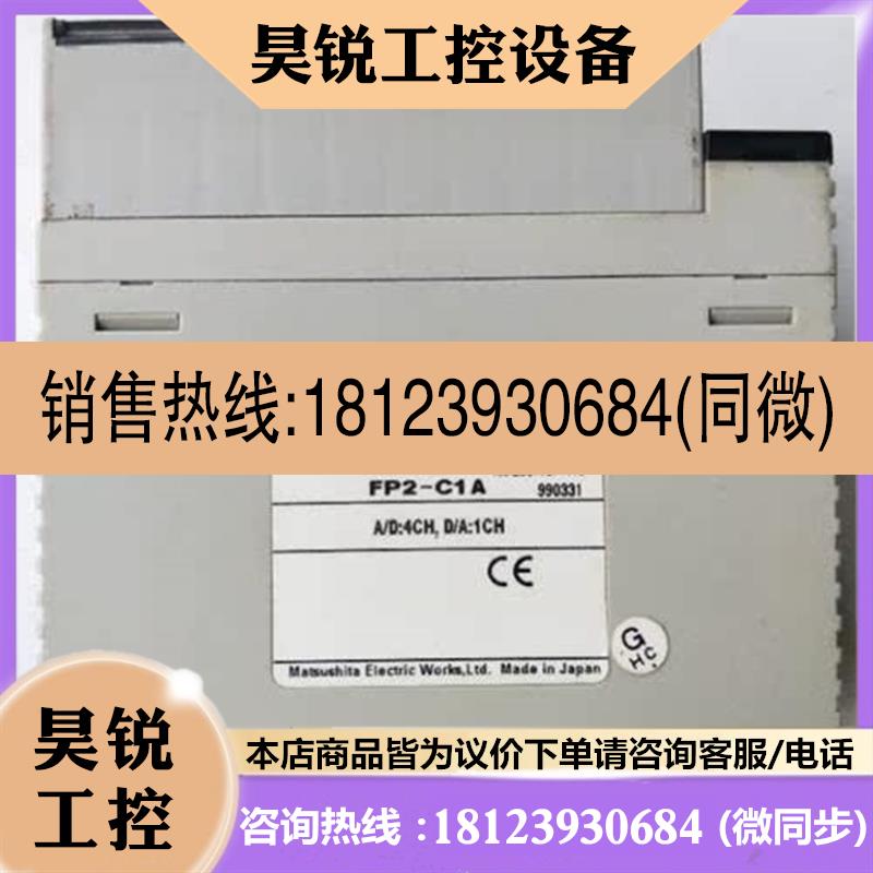 议价:拍前:  FP2-C1A 实物拍摄 现货