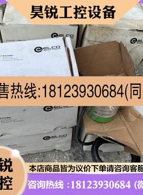 议价:EAMM58C10-GS6XPCR-4096,EC58H10-P6PR-1024  H6PR-5000