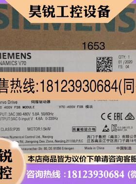 议价:6SL32105DE160UA0V70伺服电机驱动器套装