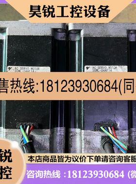 议价:安川 伺服马达 SGML-04AF14 400w  请