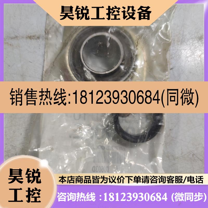 议价:RA103RRB2/COL 美国FAFNIR轴承 ,带包