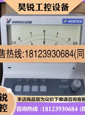 议价:原装进口TSK东京精密Accretech Minic