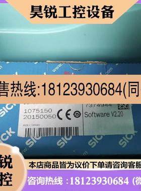 议价:sick西克激光CLV615-D2520扫码器订货号1075150