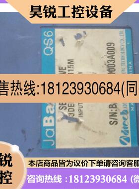 议价:伺服驱动QS6AA015M图片5个400,功