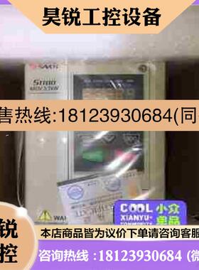 议价:三碁变频器S2800 S1100-4T075G 1拍前