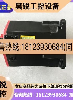 议价:A06B-0245-B400/B4000100/B401/B402/B4010100/B4020100