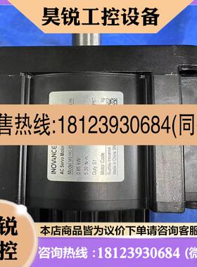 议价:汇川总线620N伺服电机10KW驱动配085KW电机