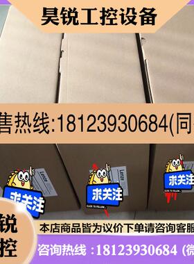 议价:Lenze伦茨变频器ECSCA064C  带包装