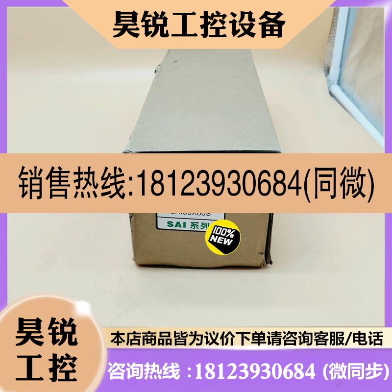 议价:SAI80X240S 10个原装正品亚德客气缸