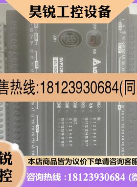 议价:台达PLCDVP32ES2几乎