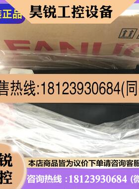 议价:A06B-0128-B189/B175/B177/B176原装