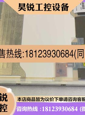 议价:LTN170CT08