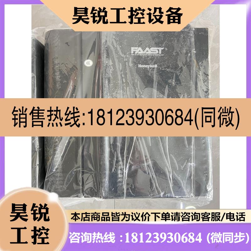 议价:霍尼韦尔JTY-GD-AS7800H吸气式感烟火灾探测器,全