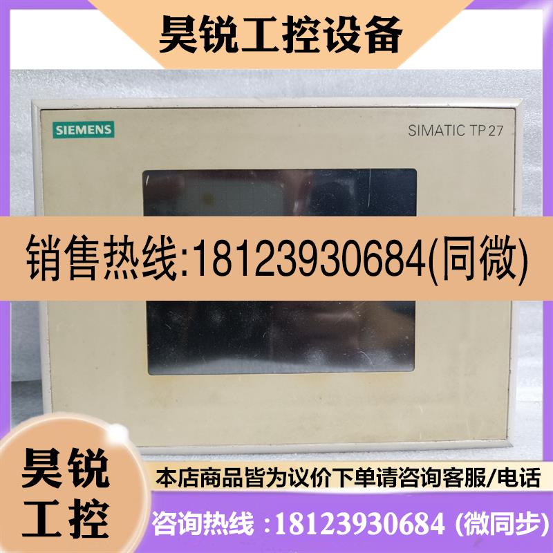 议价:西门子  6AV3627-1QK00-2AX0实物图,漂