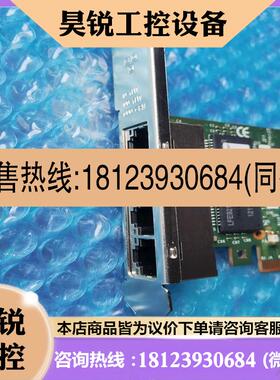 议价:dellIntel I350-T4 0THGMP 0X8