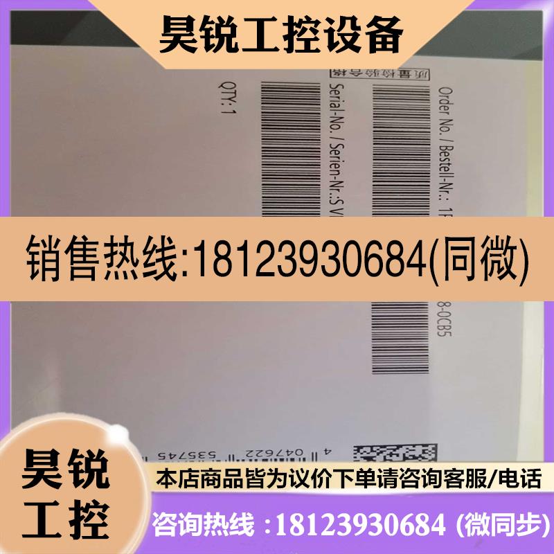 议价:6es7658-2xc58-0cb5