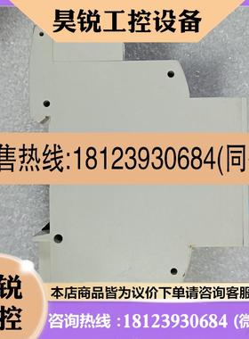 议价:高诺斯Crouzet84873026