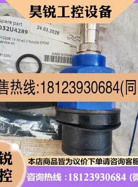 议价:阿法拉伐盐度电极NS10 9850006192原装拍前先