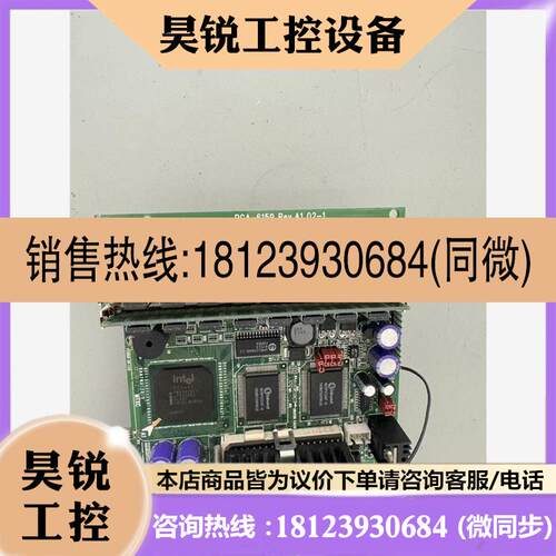 议价:研华主板PCA-6159 Rev.A1现货咨询