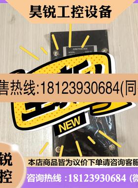 议价:JRC GPS接线盒CQD-10拍前先