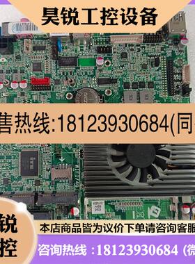 议价:研域工控 ITX-H45_I312L主板,i3-4025u
