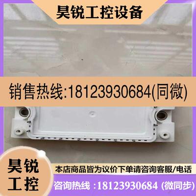 议价:J182eupecIGBT原装正品模块BSM15GP120