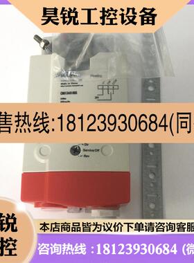 议价:原装现货CN4620Q2208美国霍尼韦阀门CN6134A1003