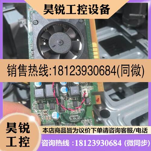 议价:宝龙达亮机卡r5340   1G D5   HDMI+v