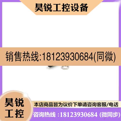 议价:Baumer堡盟 MY-COM M75P/S35L微动开关 原装进口 详询