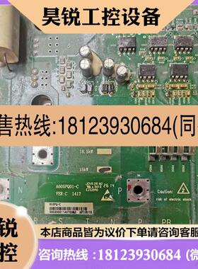 议价:华驱HIDVIT变频器A605PQ01-C 驱动板 带75A,商品