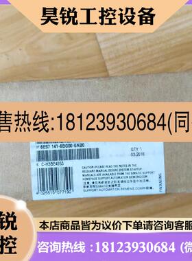 议价:6ES7141-6BG00-0AB0 西门子ET200E数字输入模组 6ES71416BG